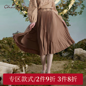 CHARFEN朝峰复古气质优雅温柔A字裙百褶裙半身裙女CFD3C036 0063E