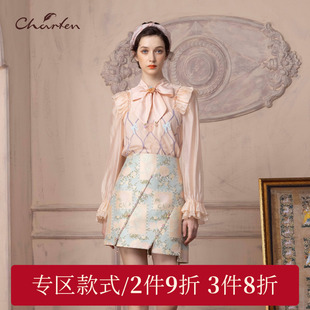 1032B 针织上衣女CFD1B118 CHARFEN朝峰优雅气质减龄修身 显瘦长袖