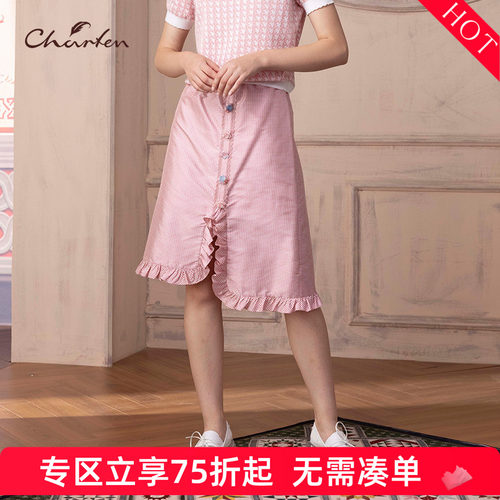 优雅修身显瘦经典百搭半身裙女