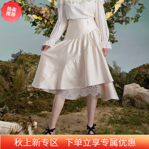 朝峰气质优雅中长款A字半身裙女