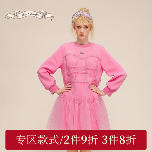 CHARFEN冬季新款宽松拼连续衣裙