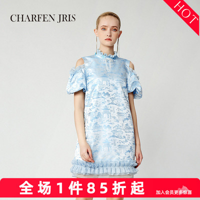 CHARFENJRIS2024夏季新
