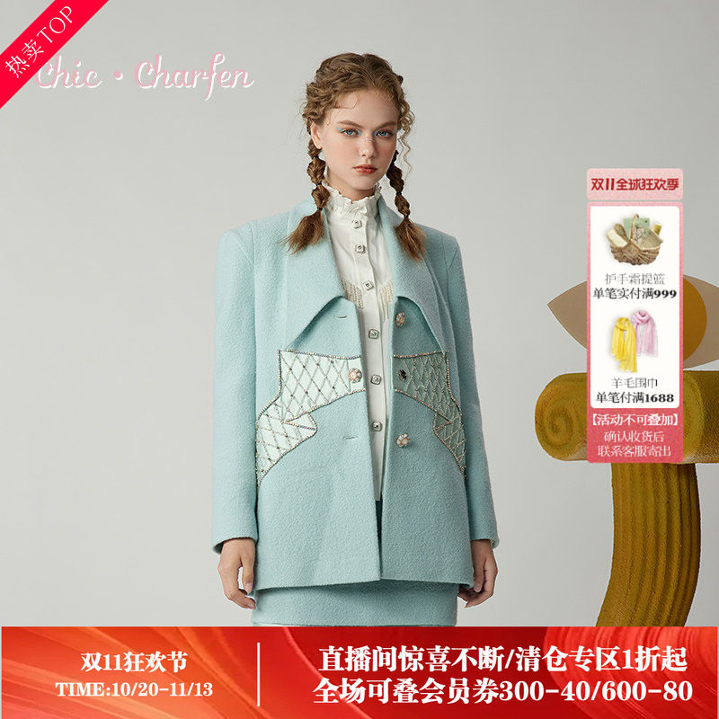 charfen朝峰轻奢设计师款豆米绿刺绣拼接西装外套女短款廓形5093Y