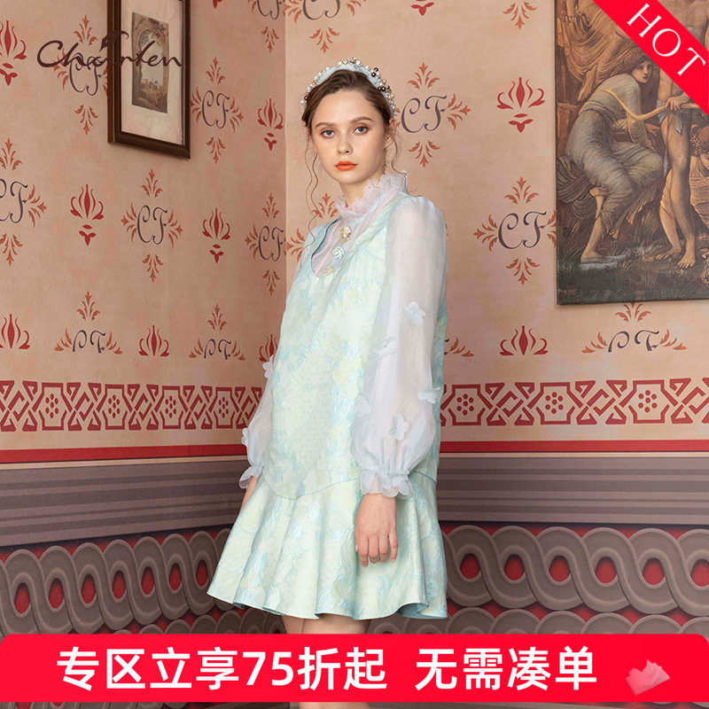 CHARFEN朝峰春小清新优雅长袖中长连衣裙女CFD1A100-1090G