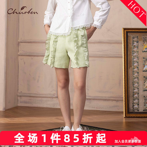 CHARFEN朝峰夏时尚气质显瘦百搭优雅短款休闲裤女CFD1C325-3069D