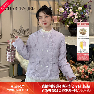 CHARFEN紫色立领羽绒服女短款刺绣花朵纽扣装饰冬季外套6032Y
