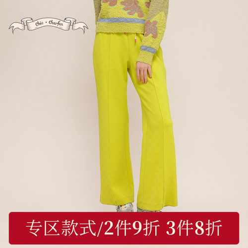 CHARFEN朝峰显瘦显高个性百