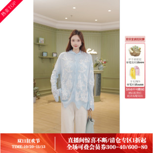 温柔慵懒风植物刺绣针织开衫女蓝色波浪边毛衣外套CFF5E980-Q293C