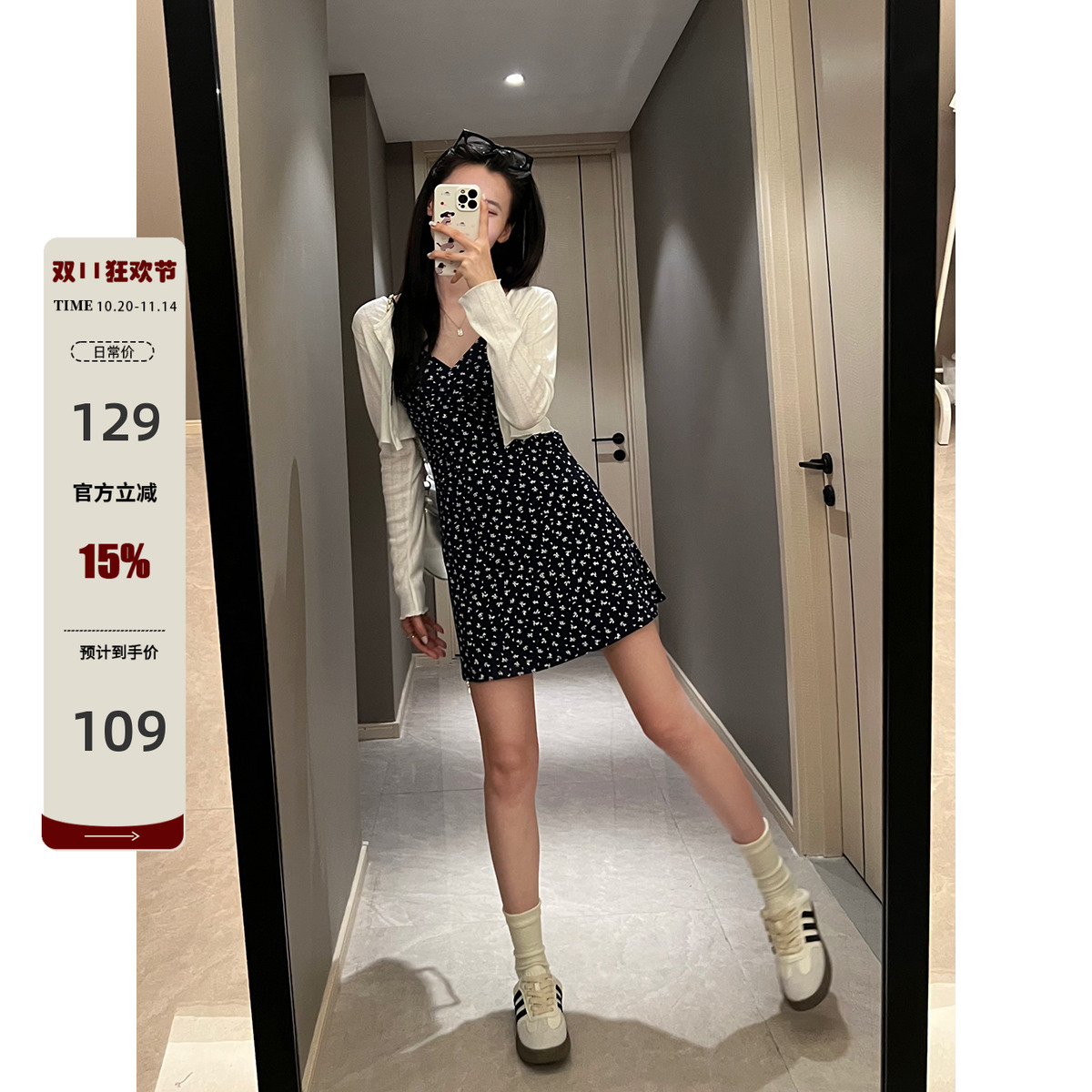 纯欲短裙韩版碎花套装