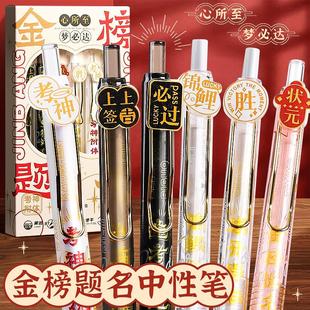 中高考激励学生礼品10元以内小礼品高中生中学生考试学习期末奖品