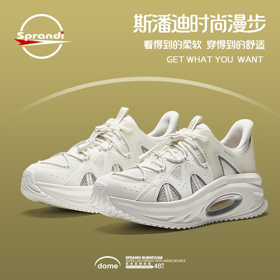 SPRANDI甜甜圈轻便透气休闲鞋