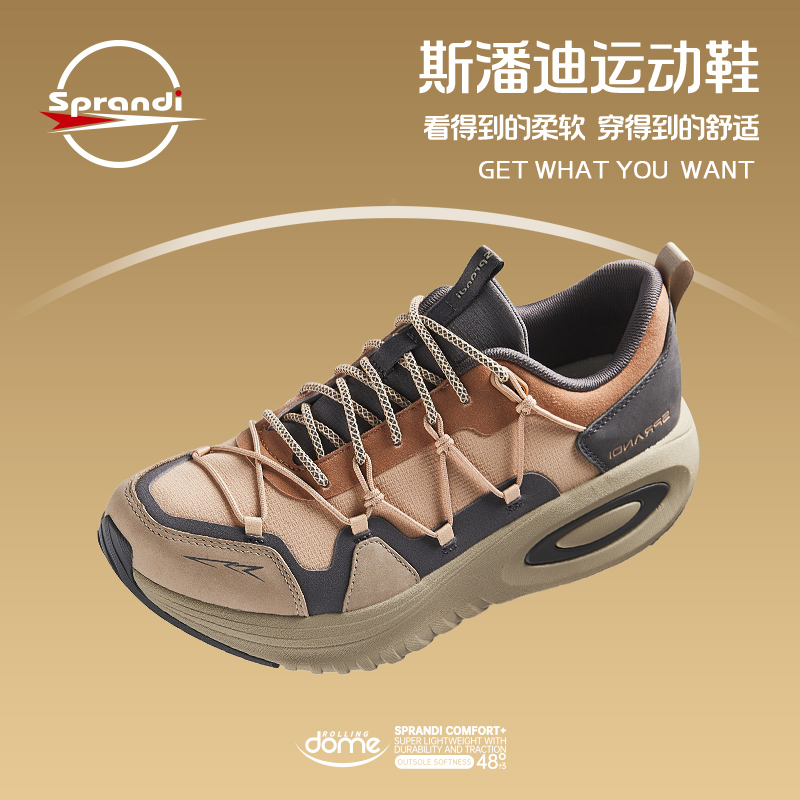 SPRANDI655舒适厚底休闲鞋