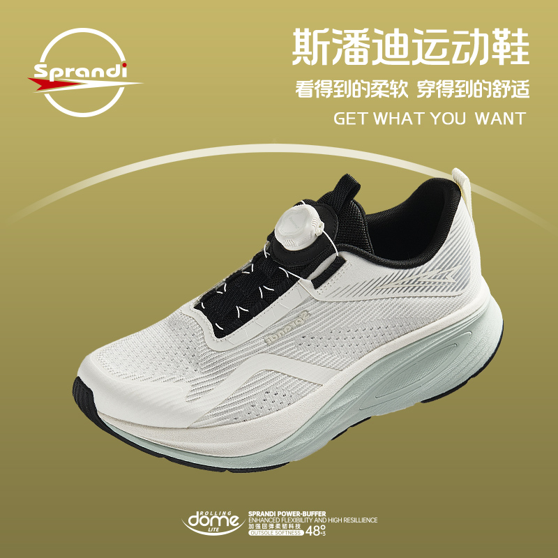 SPRANDI轻便缓震跑步鞋