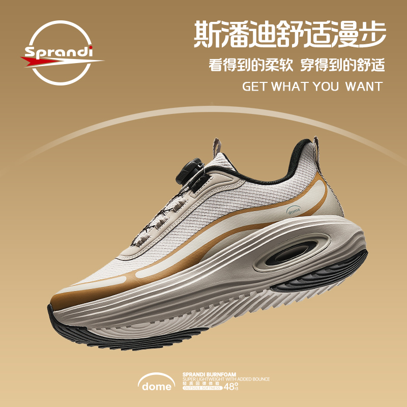 厚底保暖运动鞋SPRANDI御寒旋钮