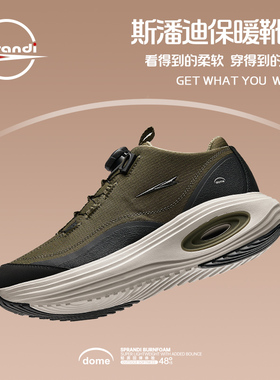 Sprandi斯潘迪DOME1.0棉鞋丨保暖加厚棉鞋冬季轻便厚底休闲鞋男