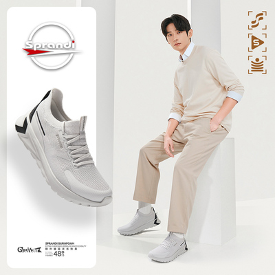 斯潘迪舒适休闲商务漫步鞋男