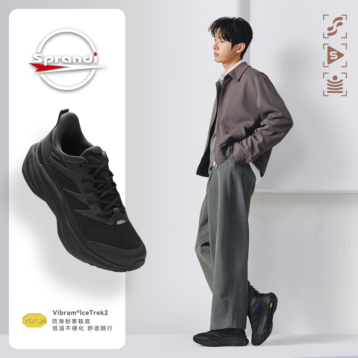 Sprandi斯潘迪商务运动鞋丨吉他3.0系列轻便跑步鞋男士百搭休闲鞋