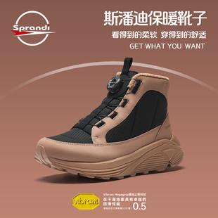 Sprandi斯潘迪Vibram棉鞋丨加厚保暖雪地靴女加绒厚底轻便运动鞋