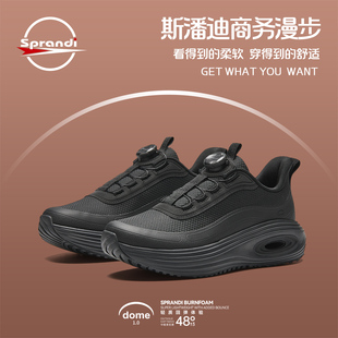 Sprandi斯潘迪DOME1.0运动鞋丨轻便缓震跑步鞋男轻便厚底休闲鞋