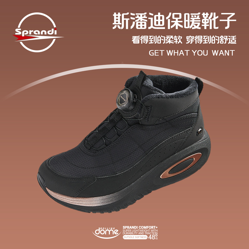 Sprandi斯潘迪靴子子加厚保暖靴