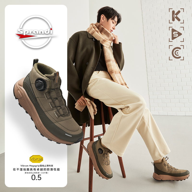 Vibram棉鞋加厚保暖靴男加绒运动