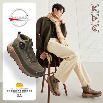 Vibram棉鞋加厚保暖靴男加绒运动