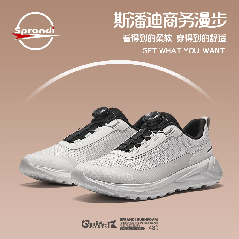 Sprandi斯潘迪商轻便跑步鞋男