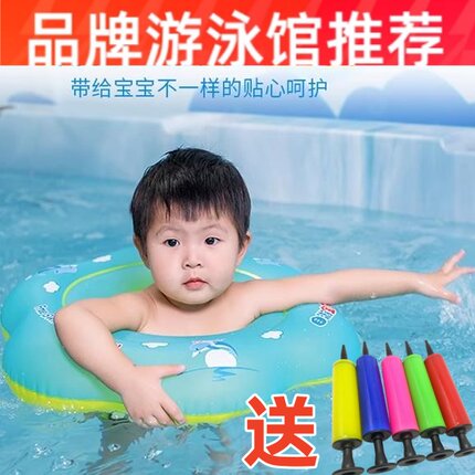 自游宝贝坐圈花瓣形座圈儿童防侧翻泳圈婴儿游泳圈可拆卸儿童坐圈