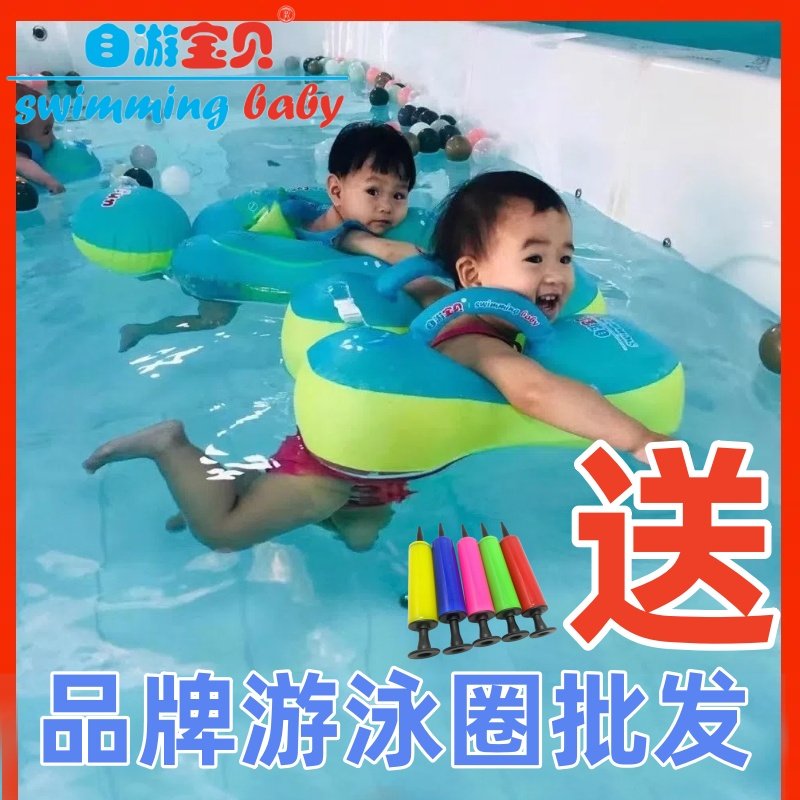 婴儿游泳圈儿童腋下圈男女儿童手臂圈防侧翻家用洗澡宝宝救生圈