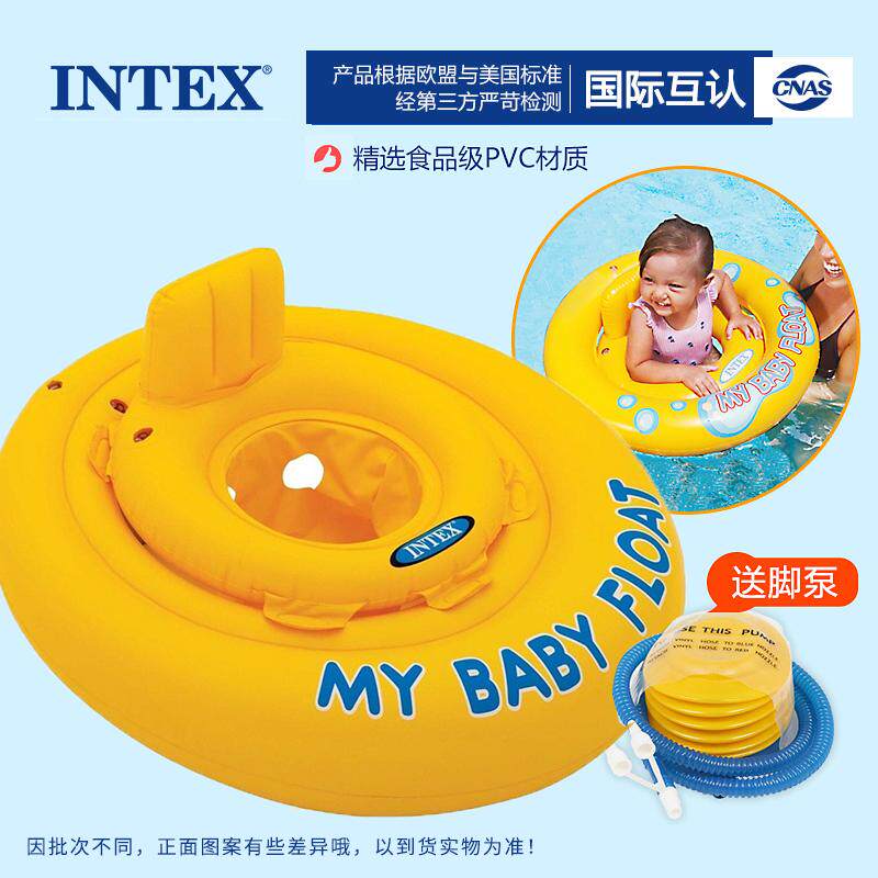 美国INTEX充气大号泳圈儿童男女座圈可爱圈小孩腋下圈儿童救生圈