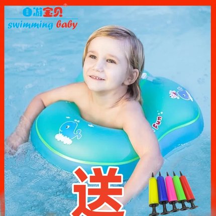 萌鸭童趣U型腋下圈儿童游泳圈自由宝贝浮圈宝宝婴儿腰圈二三六岁