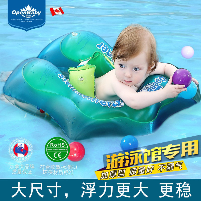 专业婴儿童趴圈遮阳带顶棚蓬新生儿宝宝贝腋下圈游泳圈跟屁虫蝙蝠