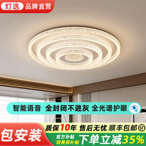 意式轻奢圆形客厅吸顶灯