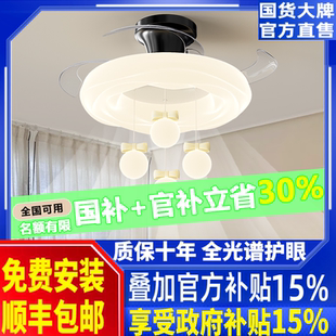 儿童房间灯法式 现代简约主卧室灯全屋灯具 奶油风风扇灯餐厅灯意式