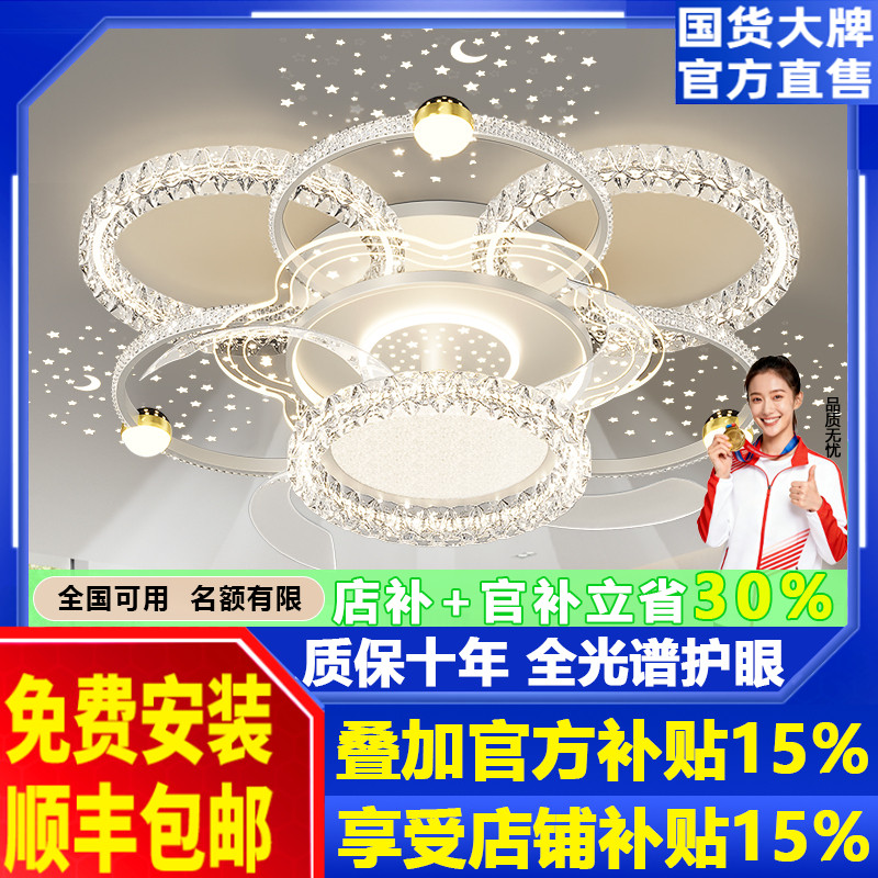 客厅隐形风扇灯现代简约餐厅吊扇一体式灯具静音变频高端大气灯具