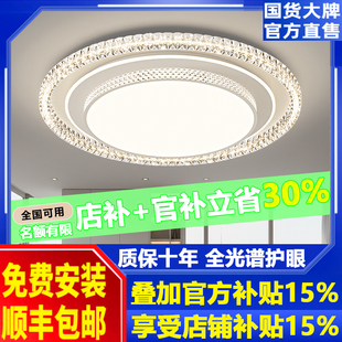 高级感轻奢客厅灯新款水晶吸顶灯现代简约餐厅吸顶灯高端大气灯具