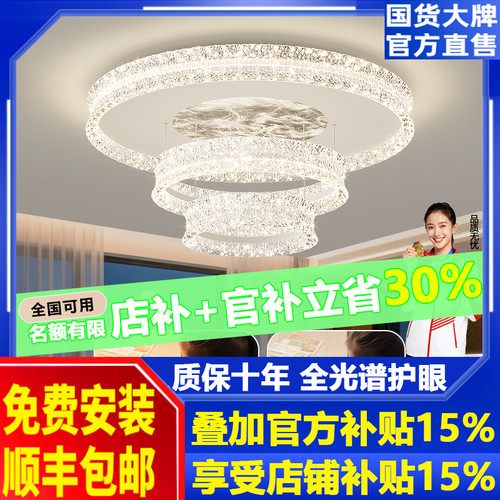 天鹅湖轻奢客厅主灯吊灯