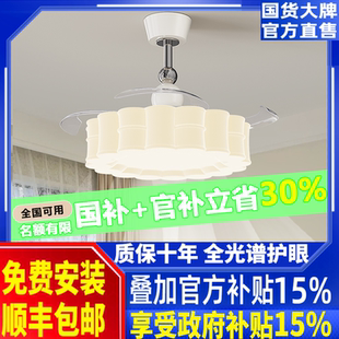 现代简约餐厅吊灯 灯具意式 儿童房间灯风扇灯法式 奶油风电扇一体式