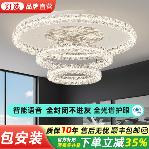 意式轻奢圆形水晶客厅吸顶灯