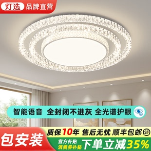 客厅灯圆形简约现代大厅主灯吸顶灯2026新款全光谱护眼灯中山灯具