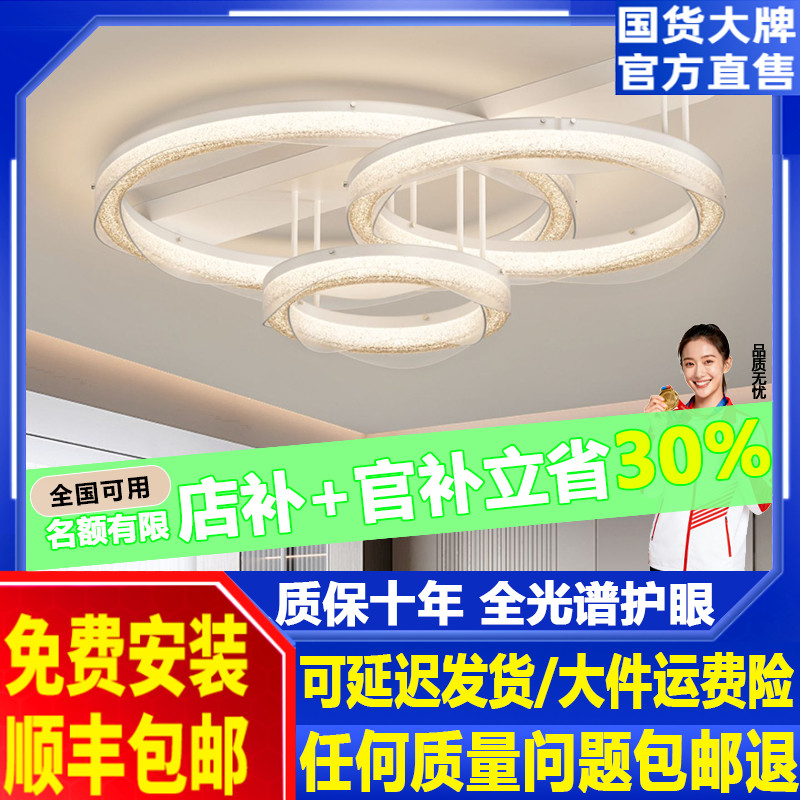 意式极简客厅主灯现代简约大气高级感设计师款圆环轻奢卧室吸顶灯