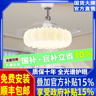 灯具儿童房间灯意式 奶油风电扇一体式 现代简约餐厅风扇灯 法式 新款