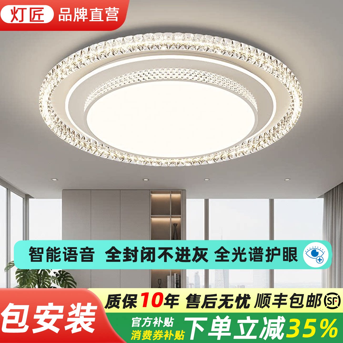 客厅灯新款高级感轻奢吸顶灯现代简约餐厅吸顶灯高端大气全屋灯具