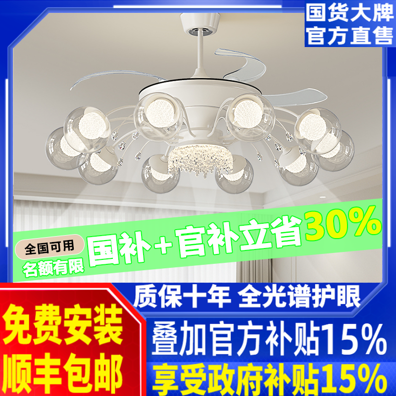 客厅主灯法式奶油风意式简约客厅风扇灯轻奢高级感吊扇灯全屋灯具
