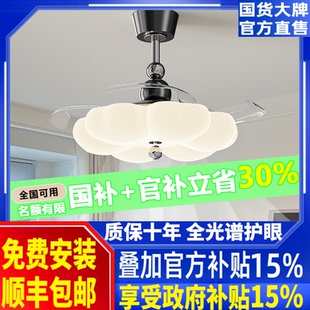 现代简约餐厅灯 奶油风儿童房间灯风扇灯全屋套餐灯具意式 新款 法式