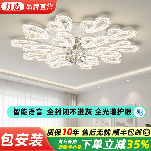 2026新年意式轻奢客厅水晶灯