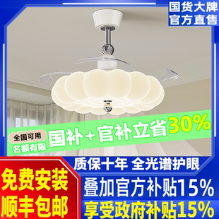 现代简约餐厅吊灯 奶油风儿童房间灯电扇一体灯具意式 2026新款 法式