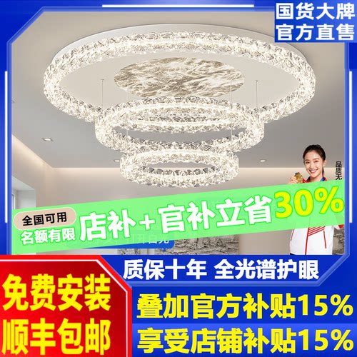 2026新款意式轻奢水晶吸顶灯