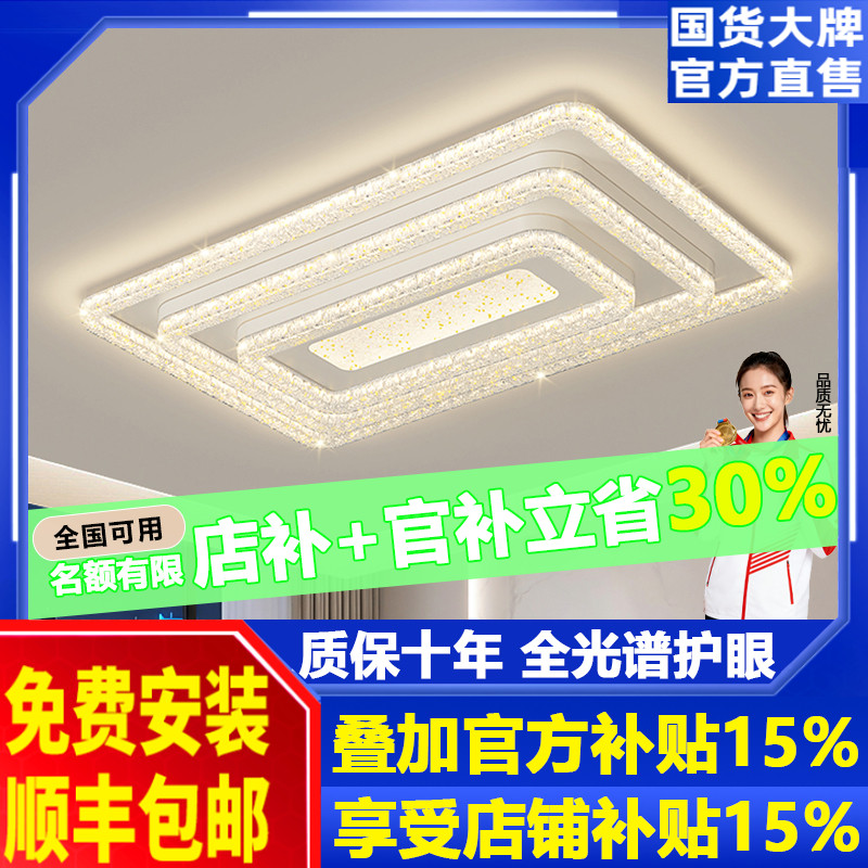 客厅灯高级感长方形大吸顶灯意式轻奢简约现代高档灯大厅灯具套餐