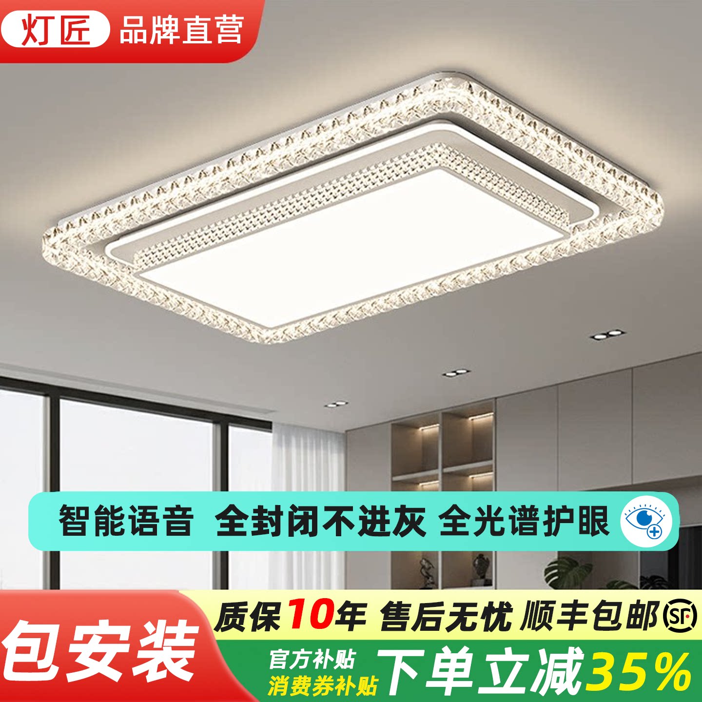 高级感轻奢客厅水晶吸顶灯创意风简约高端大气中山灯具餐厅吸顶灯